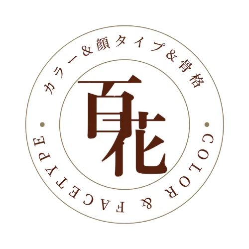 【9/30締切】大人のおしゃれ部活&Style 第1期メンバー募集|私のビフォアアフター