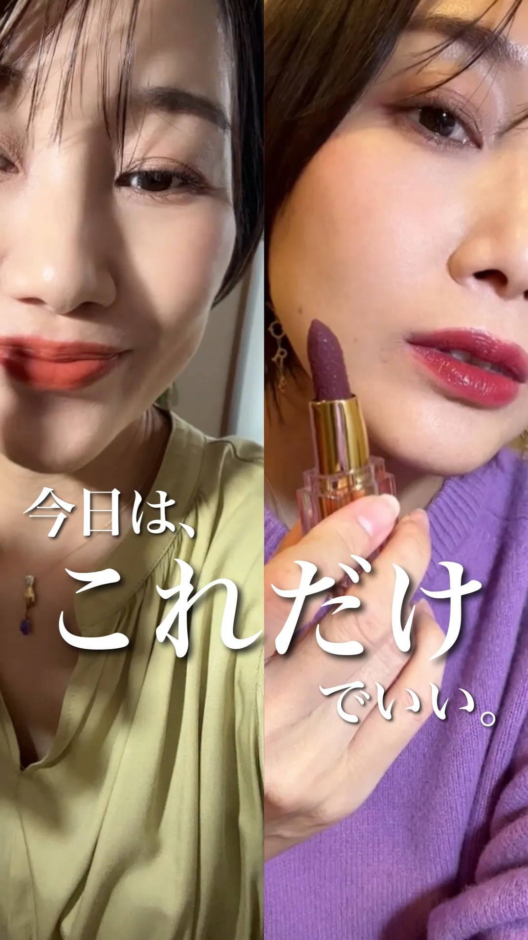 リップ作り毎月開催中