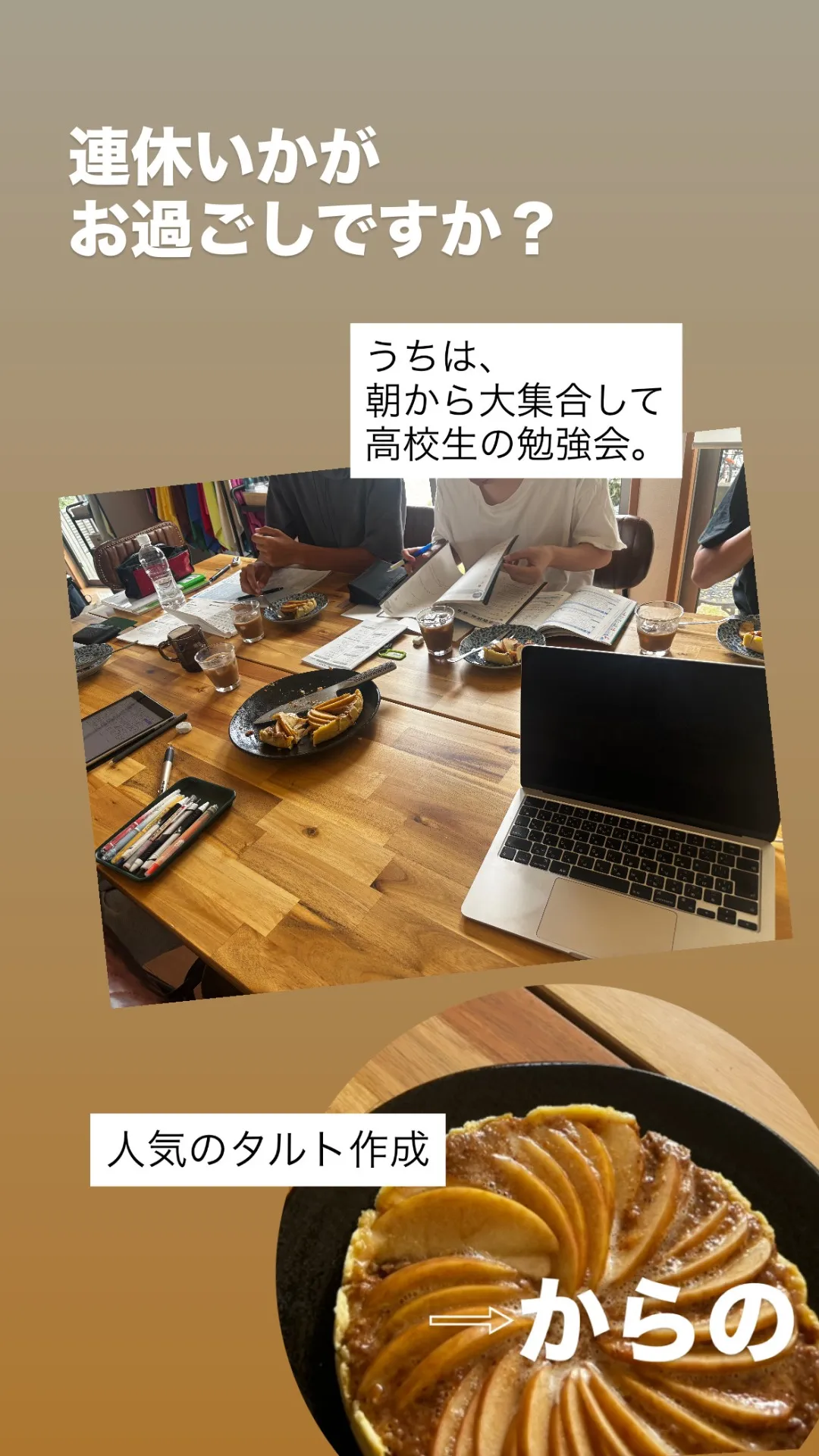 『分かってほしい』が止まらない理由。